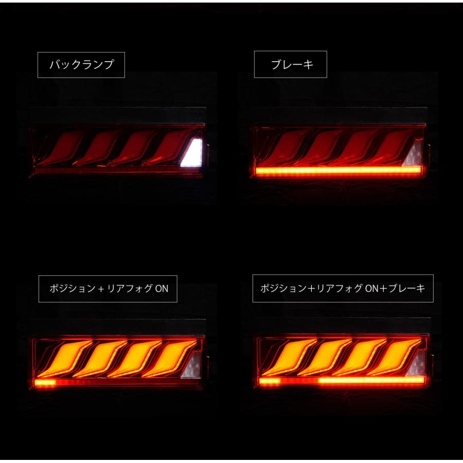 花魁JAPAN 花魁 トラック用 LEDテールランプ COMBO炎M ULA機能 SEA機能