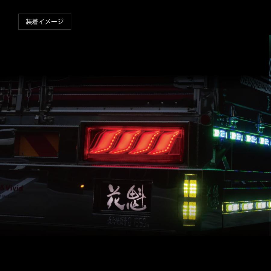 花魁JAPAN 花魁 トラック用 LEDテールランプ COMBO炎M ULA機能 SEA機能