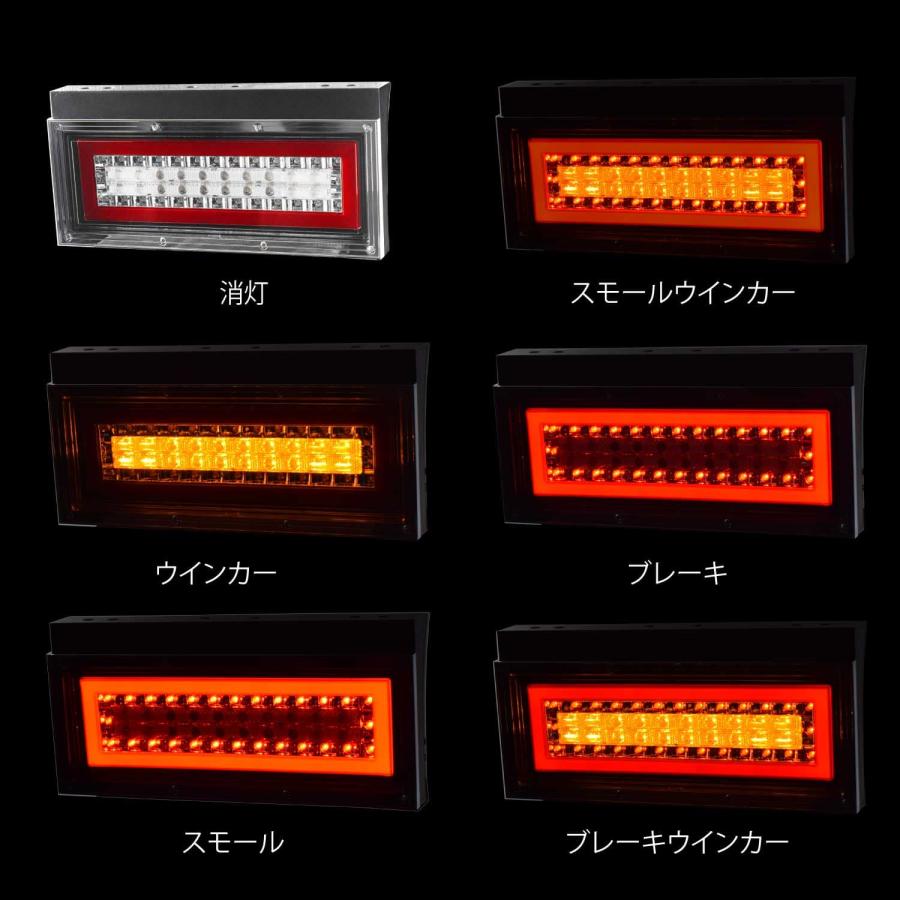 らんらん様38翌日発送 花魁 OIRAN COMBO Jr. ジュニア 38LED テールランプ レッド