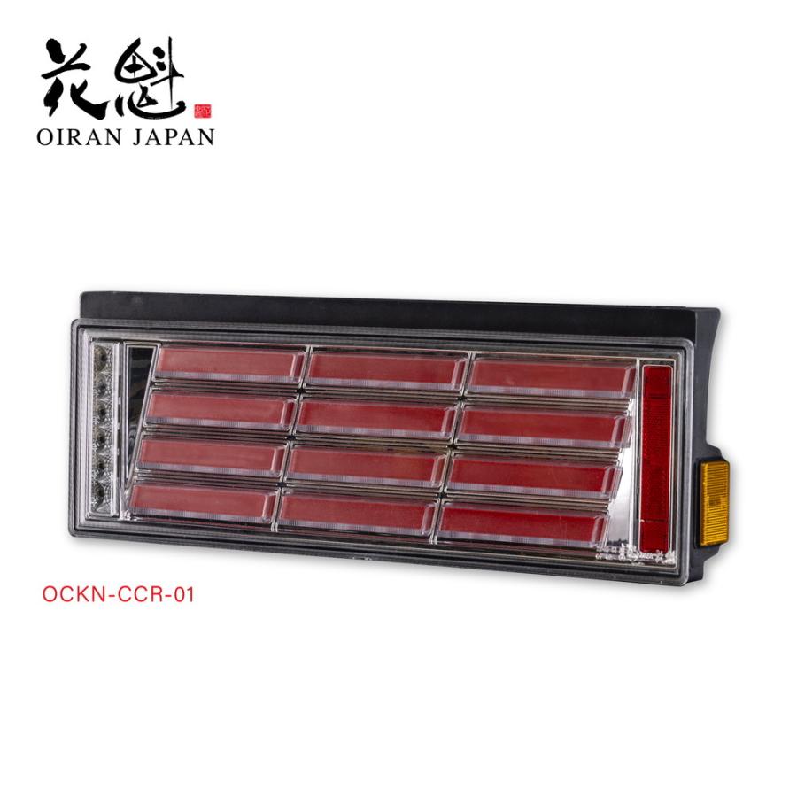 花魁 トラック用LEDテールランプ COMBO 刀 クリアレンズ/クローム 