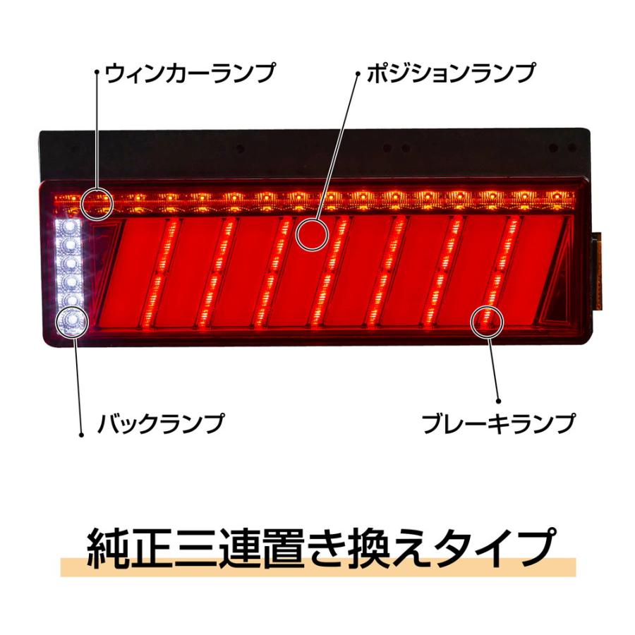 花魁　侍M トラック用 LEDテールランプ 左右セット 花魁 トラック用LEDテールランプ COMBO 侍 M クリアレンズ/クローム