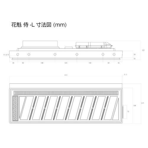 花魁 COMBO 侍L レッドレンズ トラック用 LEDテールランプ 24V OCSN-RC