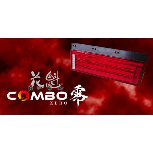 花魁 COMBO 零 クリアレンズ トラック用 LEDテールランプ 24V OCZN-CC