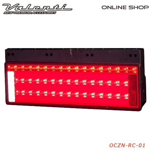 花魁　COMBO零　トラック用　LEDテールランプ　レッドレンズ クローム　24V OIRAN LED TAILLAMP  OCZN-RC-01