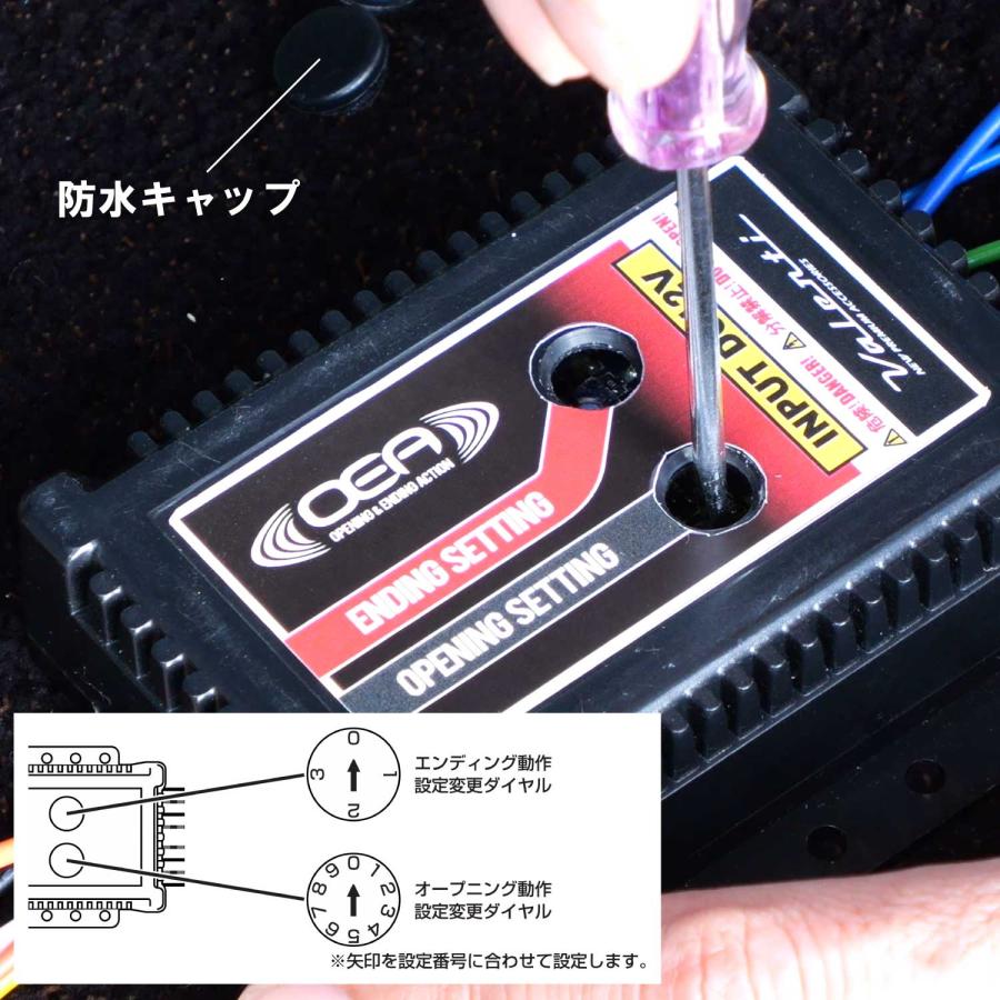 ヴァレンティ（VALENTI） OEA点灯キット（純正テール/ヘッドランプ