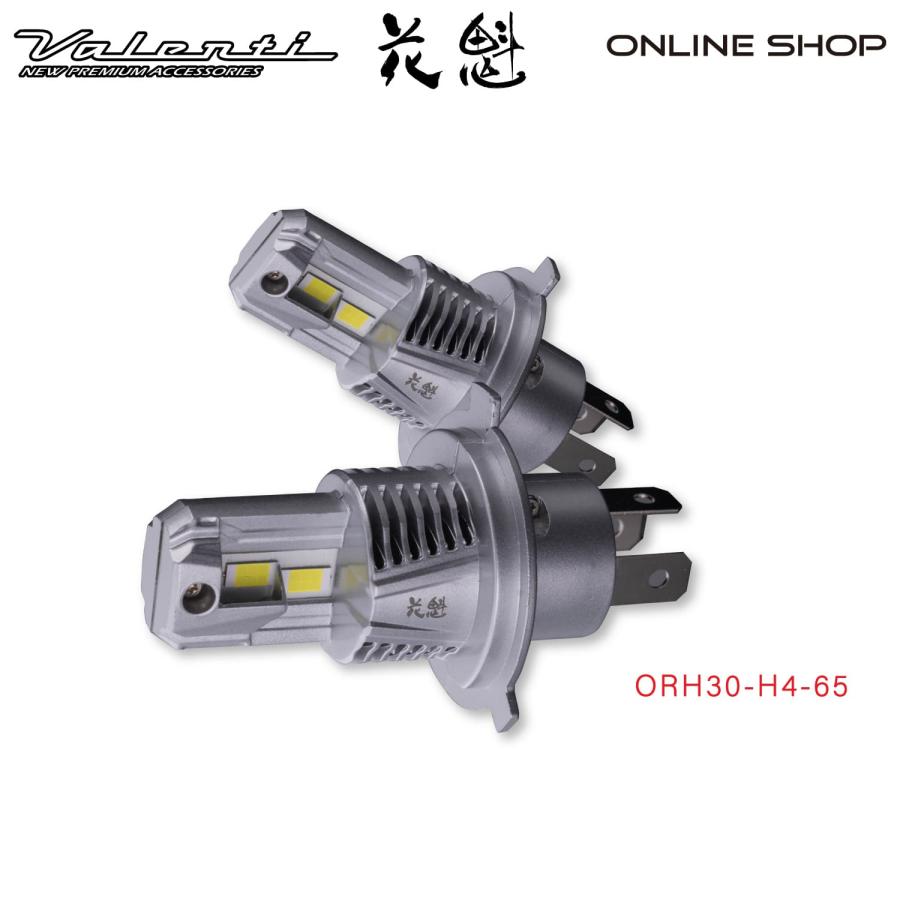 ヴァレンティ 花魁 LEDヘッドバルブ 2閃光 6500K 12V 24V車両対応 H4 