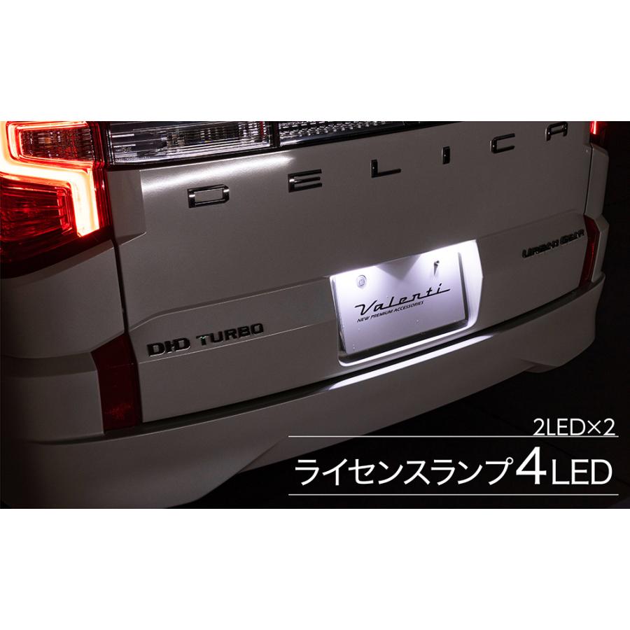 三菱 デリカD5 後期用(ディーゼル車) Valenti ヴァレンティ ジュエルLEDルームランプセット【RL-PCS-DD5-2】｜valenti-onlineshop｜08