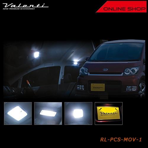 ヴァレンティ（VALENTI） ジュエル LED ルームランプセット ダイハツ