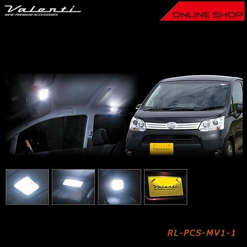 ヴァレンティ（VALENTI） ジュエル LED ルームランプセット ダイハツ