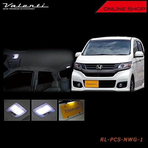 ヴァレンティ（VALENTI） ジュエル LED ルームランプセット ホンダ N