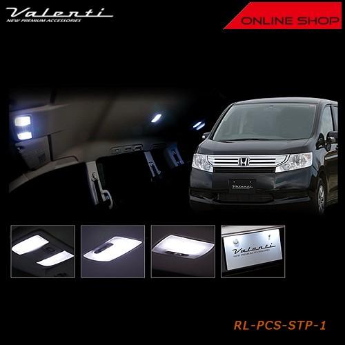 ヴァレンティ（VALENTI） ジュエル LED ルームランプセット ホンダ RK