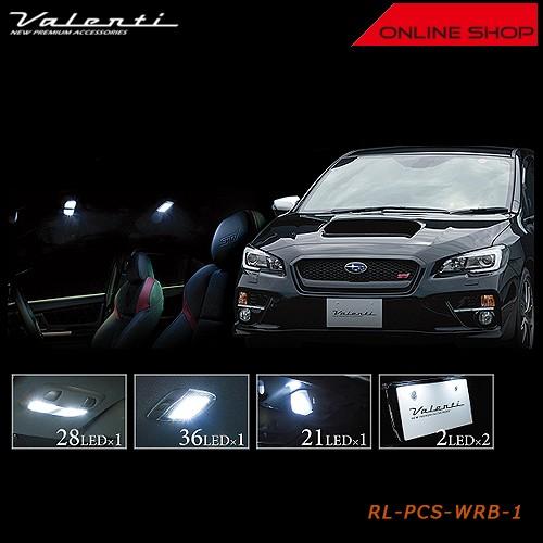 ヴァレンティ（VALENTI） ジュエル LED ルームランプセット スバル WRX