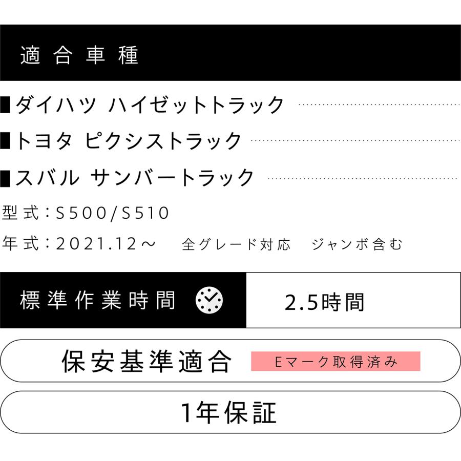 公式ショップ限定カラー】ハイゼット トラック S500/S510後期 Valenti