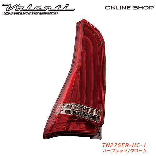 ヴァレンティ Valenti ヴァレンティ ジュエルLEDテールランプ ヴァレンティ Valenti ヴァレンティ ジュエルLEDテールランプ