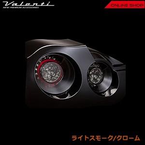 Valenti JEWEL LEDテールランプ GT-R R35 新品　未使用 ヴァレンティ（VALENTI） ジュエルLEDテールランプ Revo ニッサン R35