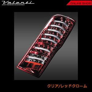 ヴァレンティ（VALENTI） ジュエルLEDテールランプ TRAD ニッサン