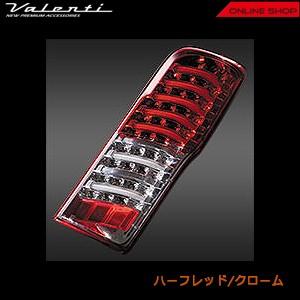 ヴァレンティ（VALENTI） ジュエルLEDテールランプ TRAD ニッサン