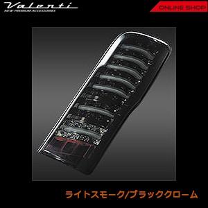 ヴァレンティ（VALENTI） ジュエルLEDテールランプ TRAD ニッサン