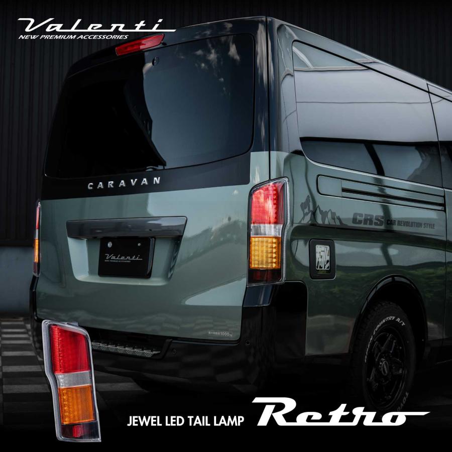ヴァレンティ（VALENTI） キャラバン(NV350キャラバン)用 ジュエル LED