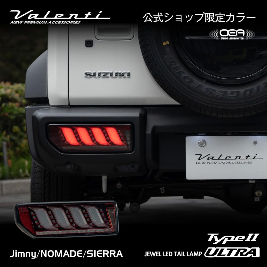 ヴァレンティ（VALENTI） 【予約販売】【公式ショップ限定カラー