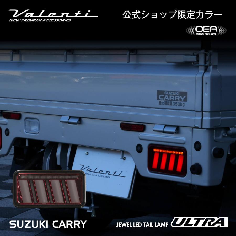 ヴァレンティ（VALENTI） 【予約販売 10月以降発送予定】【公式