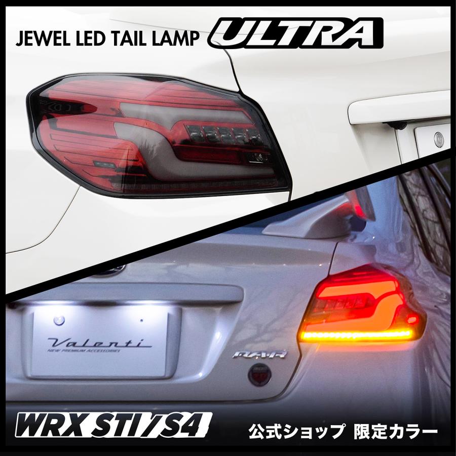 ヴァレンティ 【公式ショップ限定カラー】WRX STi / WRX S4 VAB ヴァレンティ 【公式ショップ限定カラー】WRX STi / WRX S4 VAB