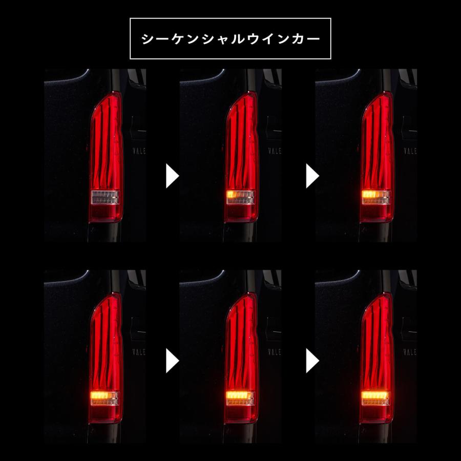 ヴァレンティ（VALENTI） 200系ハイエース用 ジュエルLEDテールランプ