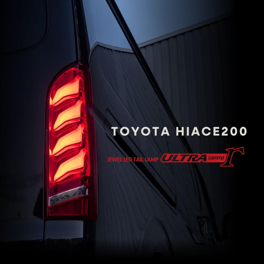 ヴァレンティ Valenti 200系ハイエース ジュエルLEDテールランプ ヴァレンティ Valenti 200系ハイエース ジュエルLEDテールランプ