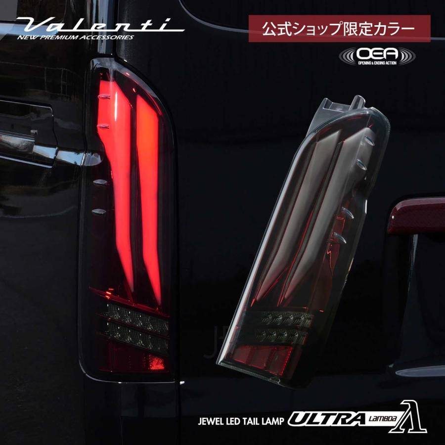 ヴァレンティ 【公式ショップ限定カラー】VALENTI 200ハイエース ヴァレンティ 【公式ショップ限定カラー】VALENTI 200ハイエース