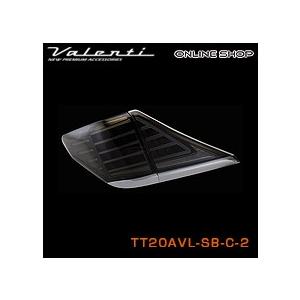 ヴァレンティ（VALENTI） ジュエルLEDテールランプ Revo トヨタ 20