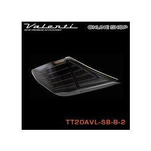 ヴァレンティ Valenti ヴァレンティ ジュエルLEDテールランプ