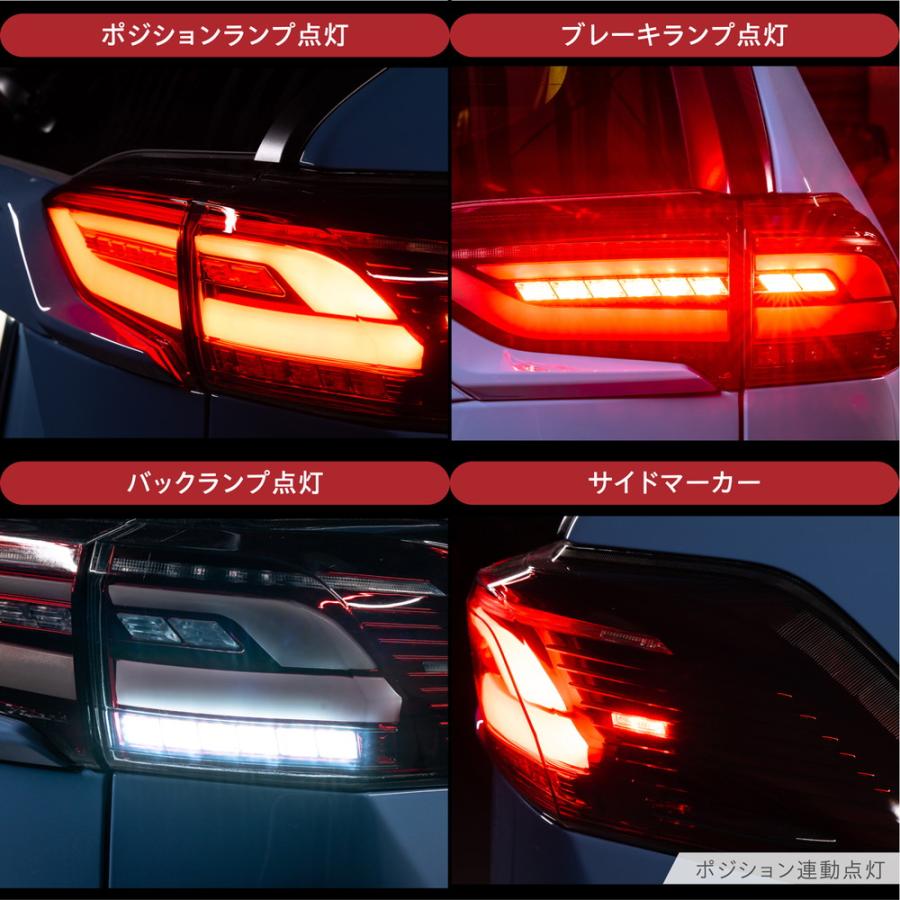 公式ショップ限定カラー】RAV4 50系 Valenti ヴァレンティ ジュエルLED