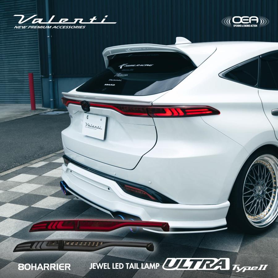 ヴァレンティ（VALENTI） トヨタハリアー80系 ジュエルLEDテールランプ