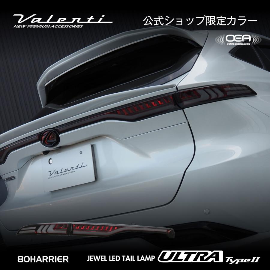 ヴァレンティ（VALENTI） 【公式ショップ限定カラー】Valenti トヨタ