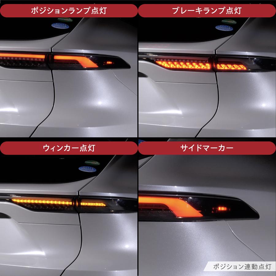 ヴァレンティ（VALENTI） ハリアー 80系 2020年6月-2022年8月登録車用