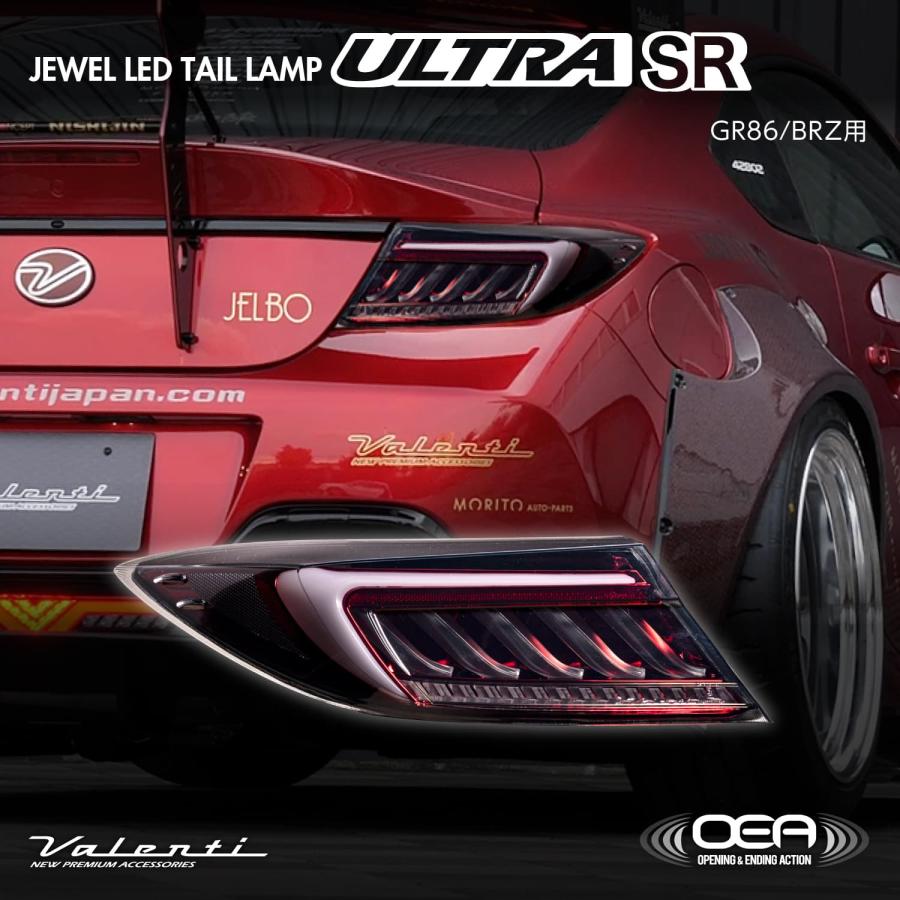 ヴァレンティ 【公式ショップ限定カラー】トヨタGR86/スバルBRZ ヴァレンティ 【公式ショップ限定カラー】トヨタGR86/スバルBRZ