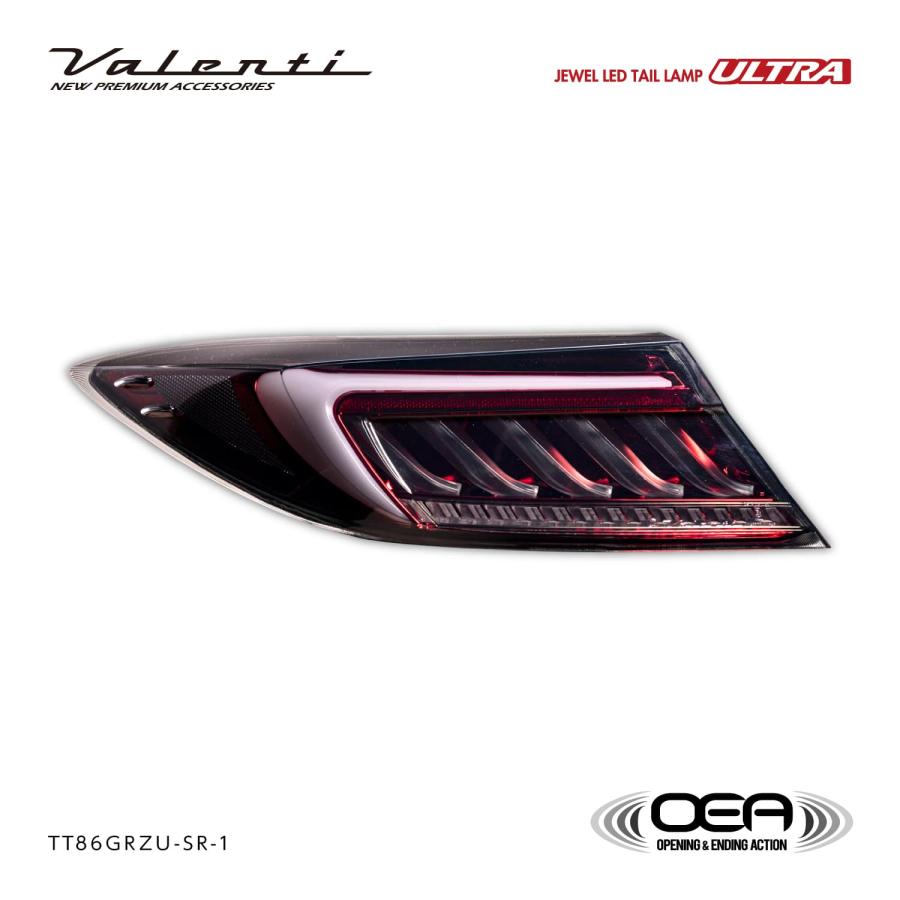 ヴァレンティ 【公式ショップ限定カラー】トヨタGR86/スバルBRZ ZN8