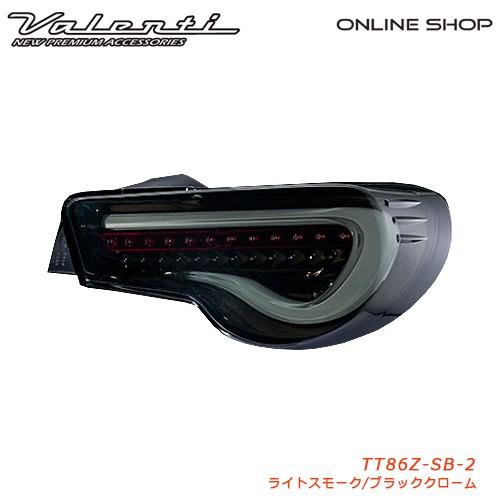 Valenti ヴァレンティ　ジュエルLEDテールランプ TRAD シーケンシャル トヨタ86/スバルBRZ｜valenti-onlineshop｜04