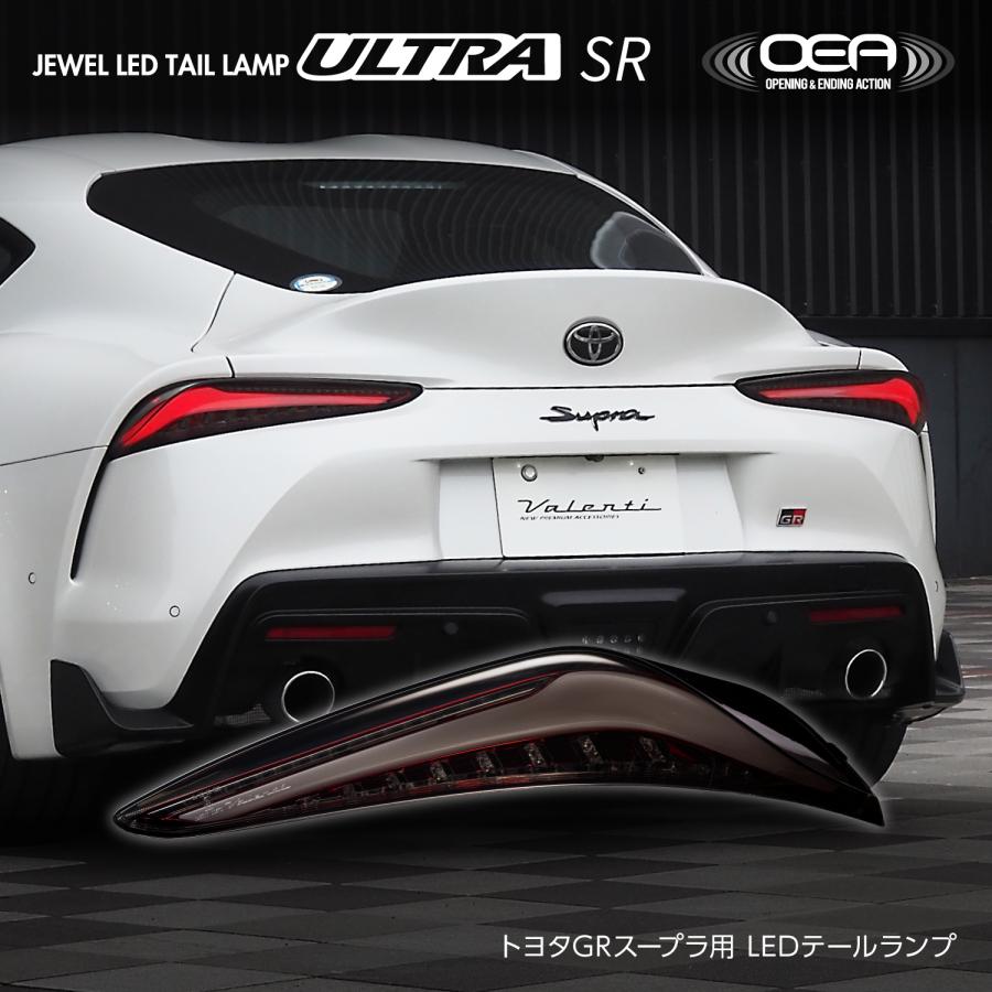 ヴァレンティ（VALENTI） 【公式ショップ限定カラー】トヨタ GR