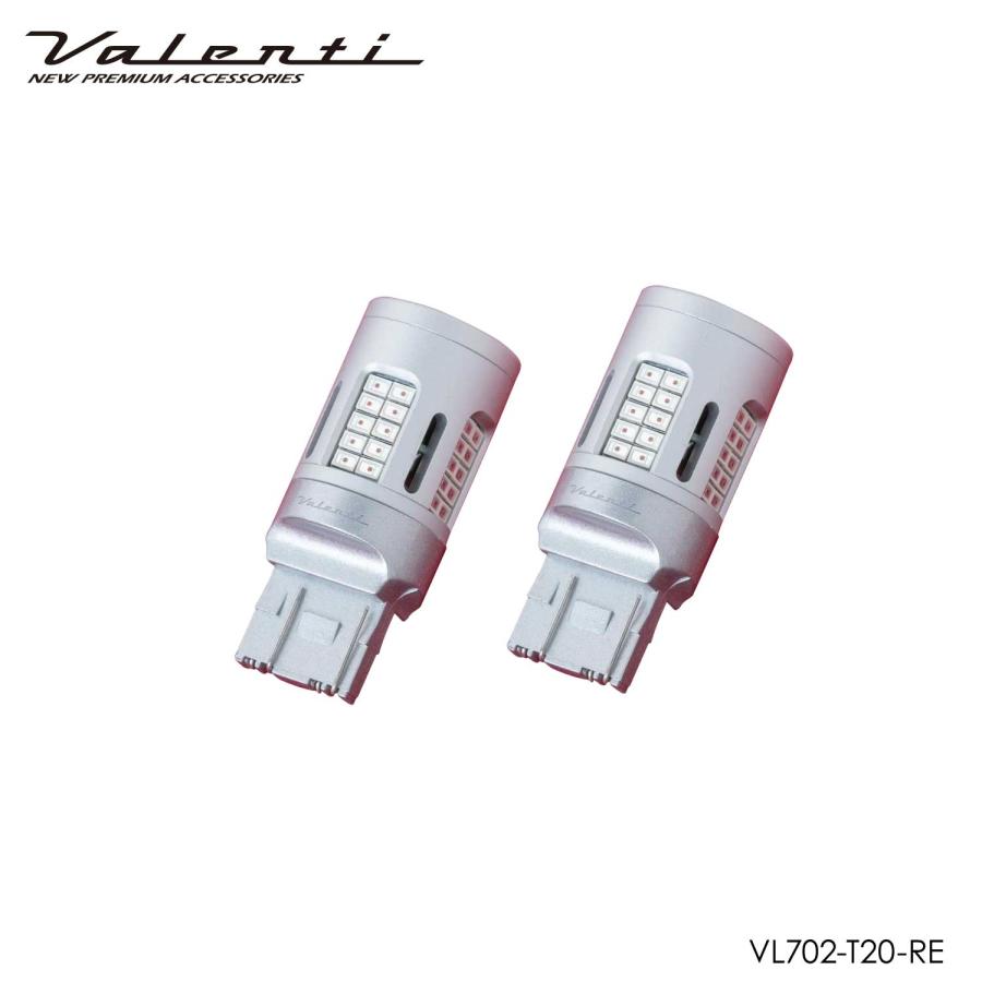 ヴァレンティ（VALENTI） テール/ブレーキランプ LEDバルブ VL702 T20