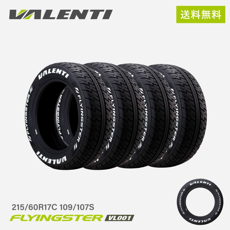 ハイエース 17インチ ホイールセット ブラックマット VALENTI