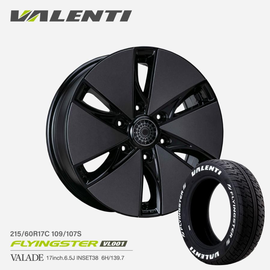 ヴァレンティ（VALENTI） 【4本注文で送料無料】VALENTI 17インチ 6.5J 