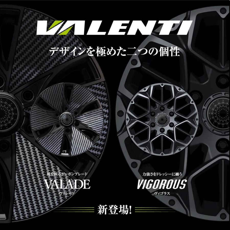 ヴァレンティ 【4本で送料無料】 VALENTI 17インチ 6.5J アルミ