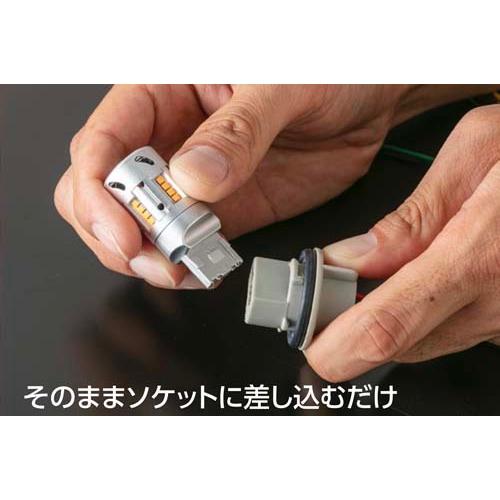 ヴァレンティ Valenti T20 S25 ジュエルLED抵抗内臓ウインカー ヴァレンティ Valenti T20 S25 ジュエルLED抵抗内臓ウインカー