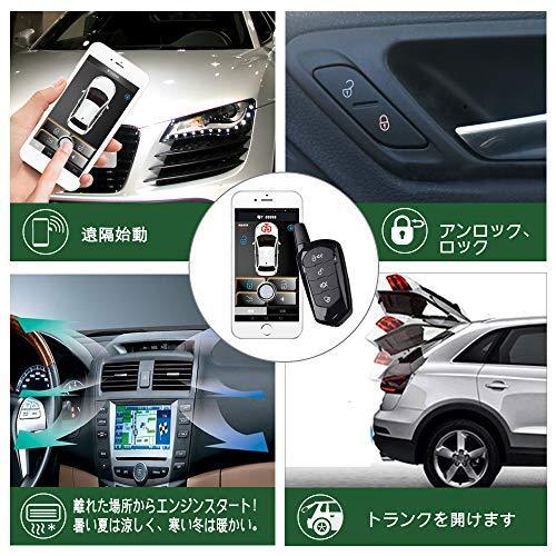 エンジンスターター 12v 車 汎用 アンサーバック プッシュスタート 付き キーレスエントリーキット 車検対応 双方向タイプ 日本語説明書付き K08cdxzv3w Valentine 通販 Yahoo ショッピング