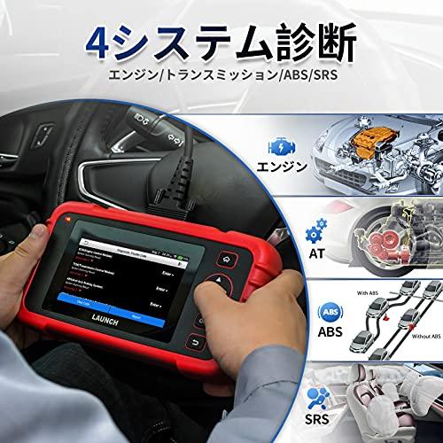 LAUNCH CRP129X OBD2故障診断機 スキャンツール エンジン/ABS/SRS