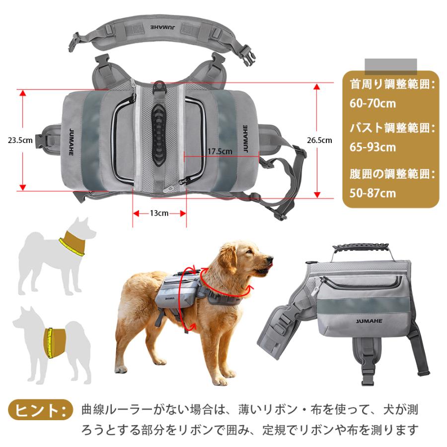 犬 猫 ハーネス リード リュック 付 バッグ かばん 鞄 ウェアハーネス ペット 服 バックパック ペット用 収納付き 可愛い｜valerie-store｜12