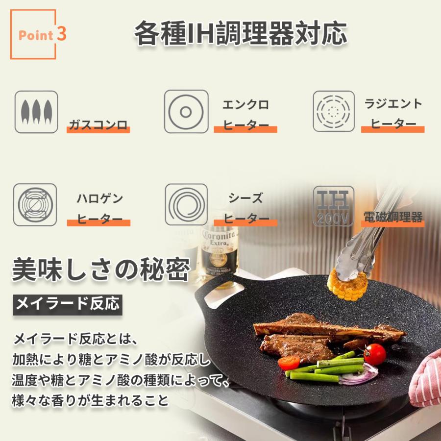 グリドル 鉄板 アウトドア 焼肉プレート 薬石 IH対応 マルチグリドルパン ノンスティック バーベキュープレート 揚げ焼き 34cm グリル BBQ キャンプ｜valerie-store｜04