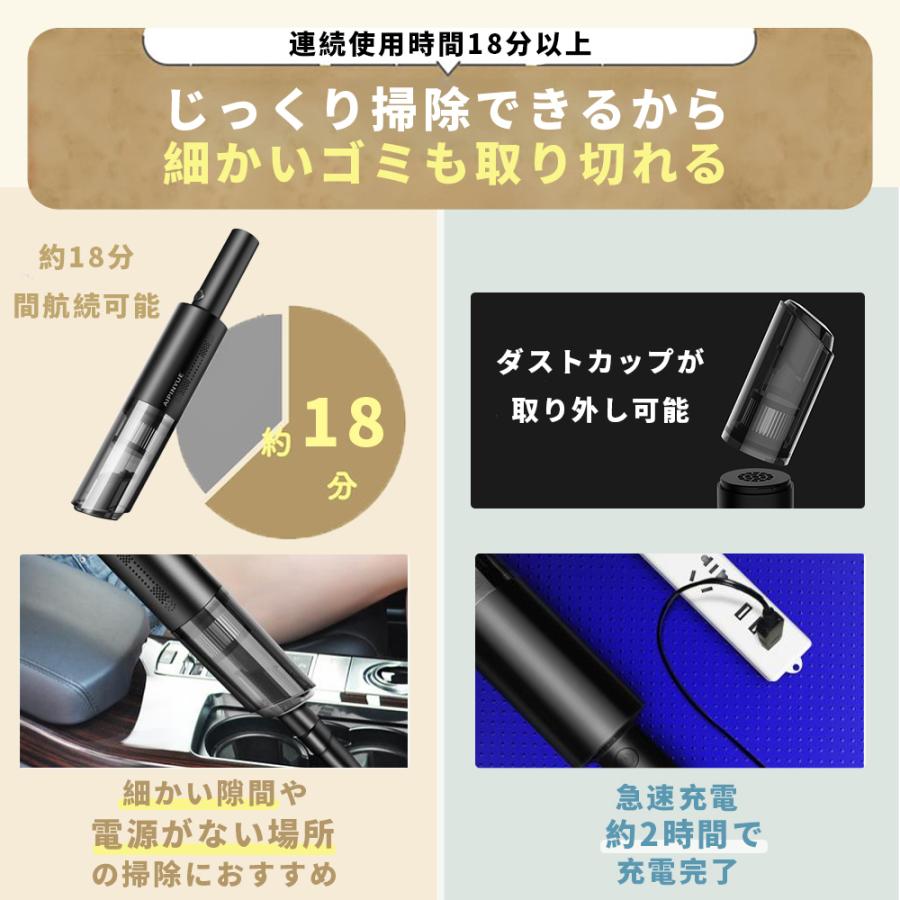 ハンディクリーナー 掃除機 車 コードレス 電動 カークリーナー 吸引力 コードレス掃除機 充電式 USB 車用 軽量 軽い サイクロン ペット｜valerie-store｜07