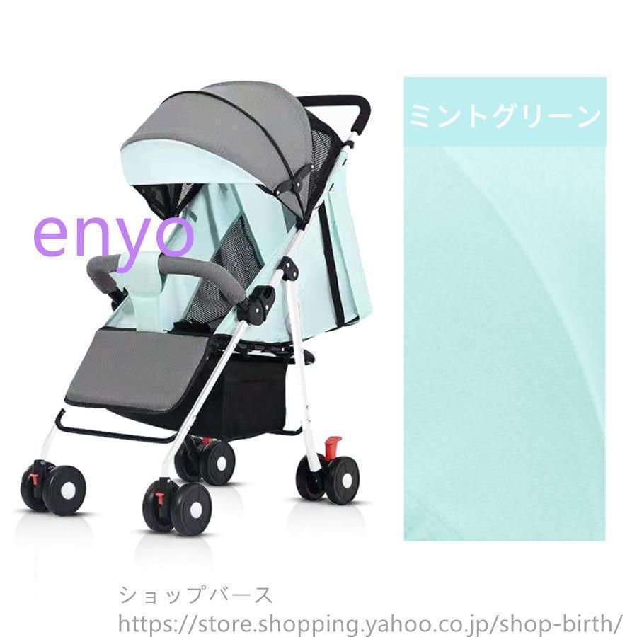 サイベックス ベビーカー 軽量 コンパクト 折り畳み リクライニング : p243727610b933 : Valerie - 通販
